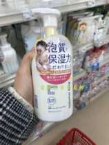 Pre Japanese mamakids body shower gel without adding baby 460ml