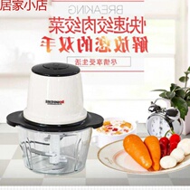 Stuffing baby crushing vegetable crushing machine Kitchen crushing multi-purpose playing portable meat machine electric stirring household small