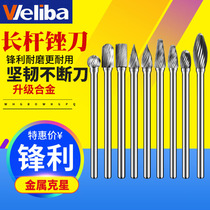 Carbide extended rotary file tungsten steel milling cutter metal polishing head engraving head rotary file 6mm handle