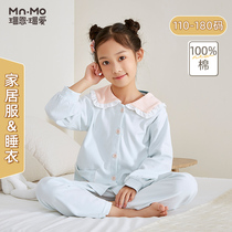 Xuan Enxuanxuan loves girls with pure cotton pajamas Among children children with spring and autumn thin long-sleeved home clothes girls 2022