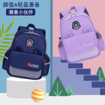 School bag children kindergarten 3 years old 5 years old small schoolbag foreign boy children tide children small class baby 1 year old small class