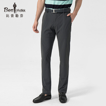 Biyin Lefen high-end pants mens straight nine-point business casual pants mens spring and summer versatile breathable quick-drying pants