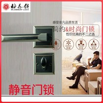 Plum blossom lock zinc alloy room split door lock indoor bedroom household universal solid wood door handle lock