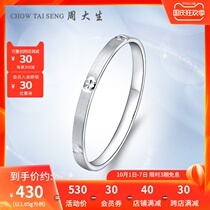 Zhou Dasheng PLATINUM Small element ring simple plain ring scrub ring tail ring tail ring PT950 platinum ring female
