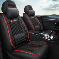 Car cushion four seasons universal car cushion cover fully surrounded by full leather seat cushion car cover special car special seat seat cover