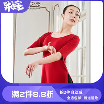 Dance Love Classical Nationalities New Modern Dance Costume Women Adult Body Exercises The Square Dance Team Costume