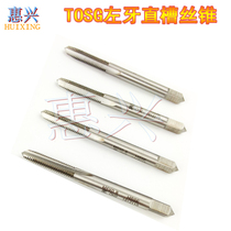 Left tooth straight groove tap M3 * 0 35M4*0 5M5M6*0 75M8X1M9M10M12 fine teeth counter wire attack