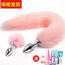 Metal cat and dog tail going out female backyard fox tail anal plug pull bead anal toy sm sex toys small