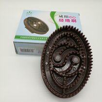 Magnetotherapy Scorpion Brush Five Elements Meridian Brush Brush Massage Brush Capricorn Brush