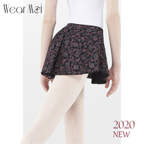 2020 new imported ballet gauze dress dance skirt skirt skirt gown classical dance skirt dance skirt Ruma