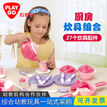 Kindergarten Early Childhood Education Childrens Home Toys Toy Boxed Cookware Kitchen Cookware Combined 27 Pieces Of Cookware Accessories Toys
