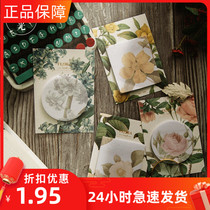Creative retro flower Post-it notes n Post-Moren womens note paper color pattern student message note paper small book