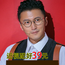 Nicholas Tse good voice with Japanese round eyeglasses small retro black frame myopia glasses can be equipped with a degree of men