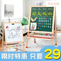 Childrens drawing board double-sided magnetic small blackboard bracket type household writing board Primary school students painting graffiti board lifting