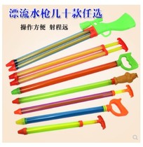 Water gun toy childrens syringe Swimming water battle boy pumping pull-out bared water gun children spray water rafting times