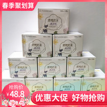 10 boxes of cotton era purcotton Ness Princess cotton 150mm pad mini breathable sanitary napkin