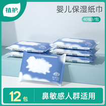 Planting handkerchief paper small bag type portable face towel paper napkins whole box of real toilet paper