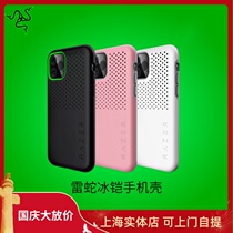 Razer rasper ice armor light professional Apple iPhone 11 Pro Max mobile phone cooling Protective case