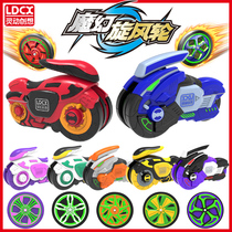 Lingdong Creative magic Whirlwind motorcycle bouncing rotating wheel Boy flywheel war wheel Hot wheels top toy