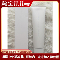 Japanese direct mail SUQQU high moisturizing mild floral makeup remover cream makeup remover 150ml