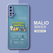 Huawei nova5 mobile phone case nova5pro set nove5 all-inclusive lens nova5 Net red nova5 Pro anti-drop nowa shell ins Wind men and women po