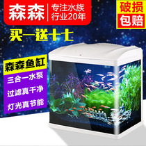 Sen Sen fish tank Aquarium Ecological desktop goldfish tank Glass mini small living room lazy free water change household tank