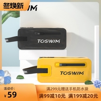 TOSWIM Tuo Sheng Swimming contains light dry and wet handbags for men and women general sports anti-sprinkling water 4L swimming bag