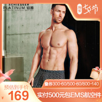 German Shuja Pants Mens Platinum Elegant 99 5556T Ultrafine Mordale High-end no-dent flat corner pants shorts