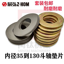 Excavator bucket shaft gasket Iron steel gasket Inner diameter 30 35 40 45 50 55 60 65 70 80 90