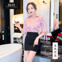 Beautician work clothes shirt set foot massage shop foot bath technician work clothes bath Sauna massage work clothes