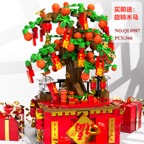 Lego Golden Orange Tree Building Blocks New Year New Years Day Gifts Boy Assembly Toys Childrens Educational Light Music Box