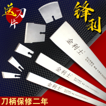 Jinlish disposable pedicure knife blade 100 pieces knife holder set knife handle professional bowl knife foot bath tool