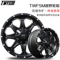 18 inch off-road wheels shake the road big cut overbearing Harvard H9 Isuzu MUX DMAX modified wheels