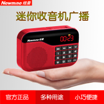 Newman old man radio New small mini portable rechargeable multi-function card player Song opera listening walkman Pocket fm radio FM small semiconductor for the elderly