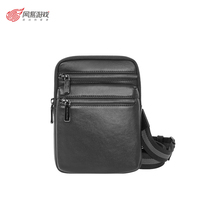 Netease game cowhide shoulder shoulder bag (small) Netease game impression official perimeter