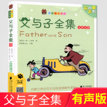 Spot clumsy Wolf childrens bookshop father and son complete works Chinese-English comparison Audio version Scan code to listen to the story Classic reading books that accompany childrens spiritual growth Free to see pictures and tell stories