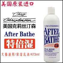 Christine Christine Christine wet moisturizing anti-drying lotion hairy fragrance