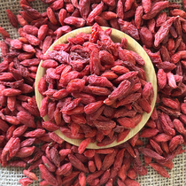 2020 New Goods Zhongning Chinese wolfberry Ningxia authentic first-level red-free large-grain red 500g