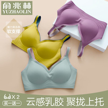 Incognito latex underwear womens non-rim thin breathable large chest show small gather sub-milk cloud bra cover summer