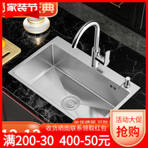 Kitchen Sink Single Tank Wash Vegetable Basin 304 Stainless Steel Vegetable Basin Thickened Manual Wash Vegetable Pool Plan Pool Dishwashing Tank
