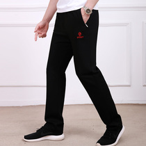 Middle-aged and elderly casual sports pants spring and autumn black pants loose dad autumn pants 70-year-old grandfather elastic waist pants