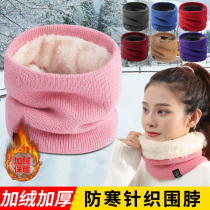 Cold neck cover collar mask Warm mens and womens battery car winter riding winter windproof womens neck protection head cover neck protection