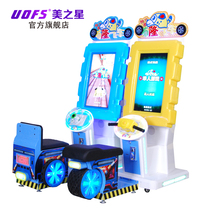 Blon speed fun racing New large childrens amusement equipment Video game coin game machine Childrens video game