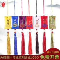 Dragon Boat Festival blessing sachet ancient wind sachet empty bag carry neck amulet body hanging neck amulet Lucky Bag car small purse customization