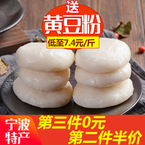 Brown sugar ciba pure glutinous rice handmade farm homemade Ningbo specialty glutinous rice cake Delicious glutinous rice block semi-finished products