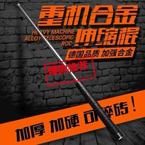 Throwing stick Self-defense products Legal car self-defense fight three-section stick Telescopic stick Self-defense weapon Throwing stick Whip throwing roller