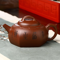 New products special double-country works national workers Zhan Hong six-party Ruyi purple mud 260cc famous pure handmade purple sand teapot