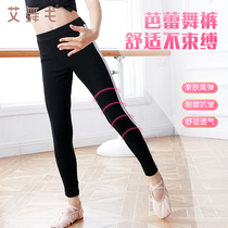 Dance Pants Girls Summer China Dance Practice Pants Children Dance Clothes Dancing Clothes Less Children Black Latin Dance Pants