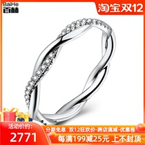 18K gold proposal wedding diamond ring row staggered winding arm diamond ring female Eternal Diamond Ring