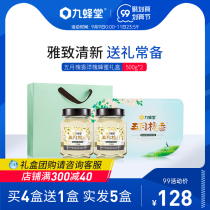 Jiuheng Tang May Huai Xiang Huai honey gift box packaging high-grade empty custom pure natural hand gift to the elders